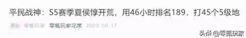 三国志战略版2天开荒阵容(三国志战略版 开荒阵容)插图2