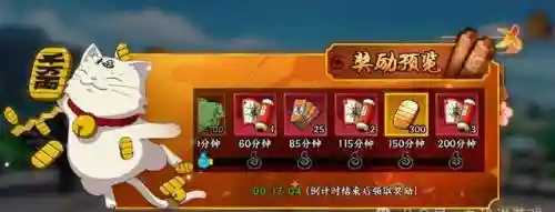 火影六道轮回阵容选择技巧(火影ol雷主十大阵容)插图2