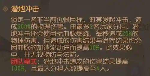 天机秘境47层阵容装备(天空要塞49层最新阵容)插图13
