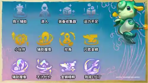 云顶之弈最新版的最强阵容(新版云顶之弈阵容推荐)插图8