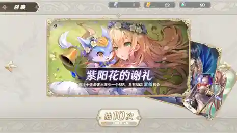 苍之骑士团2赛尔维思阵容(AFK最强骑士团阵容)插图36
