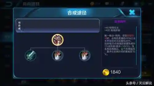 什么阵容最适合出反甲射手(战士出反甲射手怎么办)插图1
