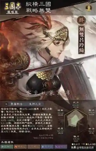三国志克制菜刀队的阵容(三国志战略版菜刀队)插图5