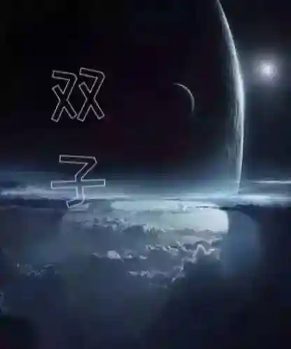 深空之眼丽薇塔阵容推荐(闪烁之光阵容搭配)插图1