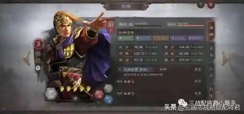 三战陆逊配什么阵容(三国志陆逊8个最强阵容)插图