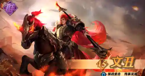少年三国幻想大陆阵容攻略(少年三国志阵容推荐)插图2