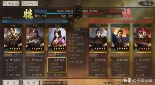 贾诩程昱张春华阵容(贾诩程昱荀攸飞熊军)插图3