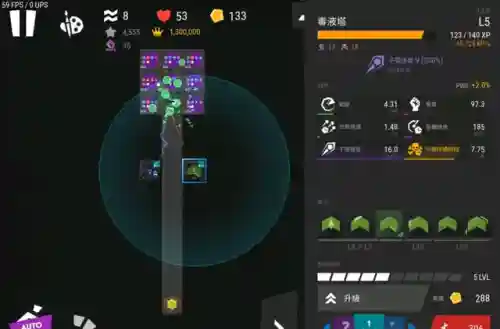 无限塔防2基础塔阵容(有一个塔防游戏是放兵的)插图6