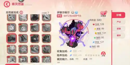 口袋觉醒基拉祈最强阵容(口袋觉醒适合平民的四大最强阵容)插图2