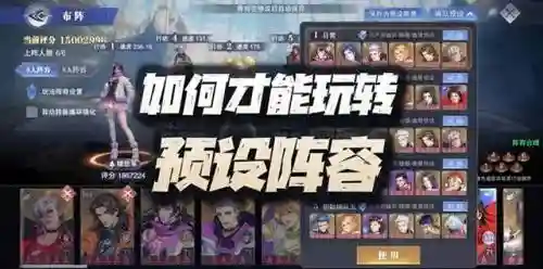 斗罗大陆小白搭配阵容最新(斗罗大陆手游魂环搭配)插图