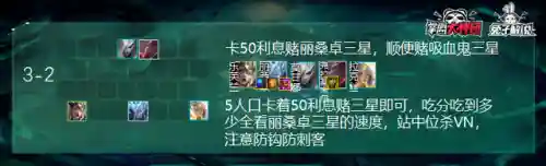 哪个阵容克复苏魔女阵容(100%减伤阵容介绍)插图11