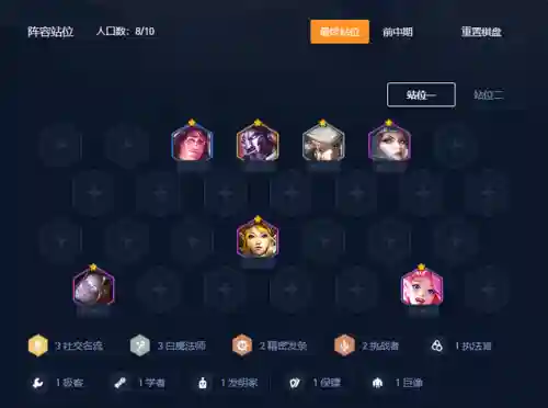挑战者阵容剑姬怎么玩好(剑姬出什么装备)插图2