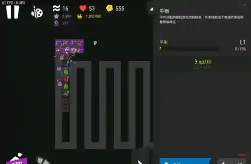 无限塔防2基础塔阵容(有一个塔防游戏是放兵的)插图10