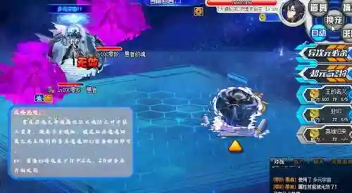 奥拉星阵容搭配手游愚者(奥拉星愚者装备推荐)插图4