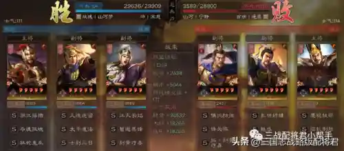 三战陆逊配什么阵容(三国志陆逊8个最强阵容)插图7