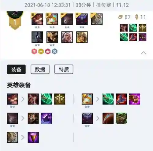 六圣光阵容大眼阵容(卡布西游圣光天尊第六分身速度多少)插图1
