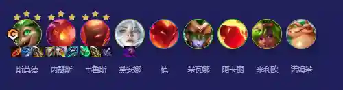 云顶之弈最新龙族阵容前期(云顶之弈龙族最强阵容)插图1