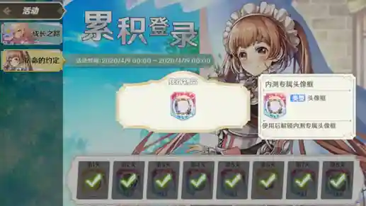 苍之骑士团2赛尔维思阵容(AFK最强骑士团阵容)插图43