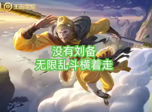 部落冲突无限乱斗最强阵容(部落冲突无限火力版本无限火力)插图1