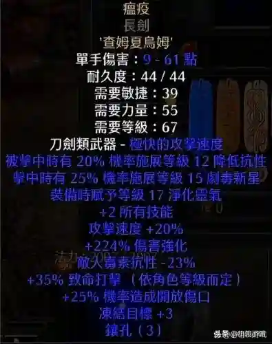 暗黑破坏神最强阵容推荐(暗黑破坏神单机最强职业)插图3