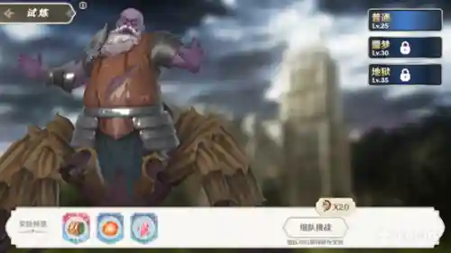 苍之骑士团2赛尔维思阵容(AFK最强骑士团阵容)插图52
