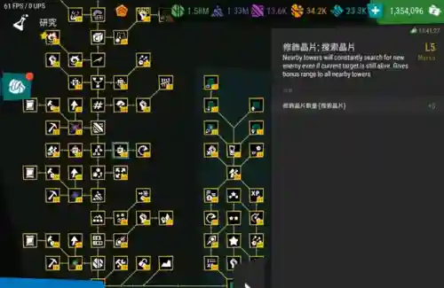 无限塔防2基础塔阵容(有一个塔防游戏是放兵的)插图4