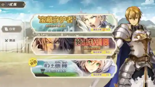苍之骑士团2赛尔维思阵容(AFK最强骑士团阵容)插图48