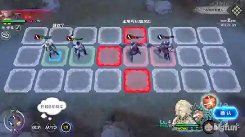 苍之骑士团2赛尔维思阵容(AFK最强骑士团阵容)插图7
