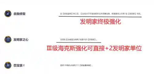 金铲铲 自定义阵容(金铲铲强势阵容)插图2