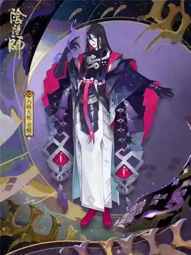 手游阴阳师大蛇阵容(阴阳师八岐大蛇pve阵容搭配)插图