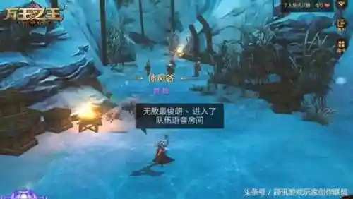 腾讯版万王之神最强阵容(万王之神最佳队伍搭配图)插图
