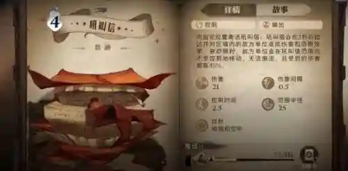 哈利波特站着不动最强阵容(哈利波特卡牌最强搭配)插图2