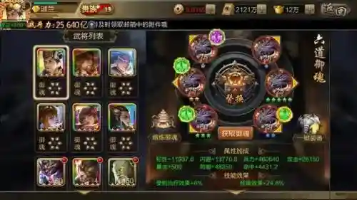三国志攻城版阵容搭配(三国志战略版攻城用什么兵种)插图2