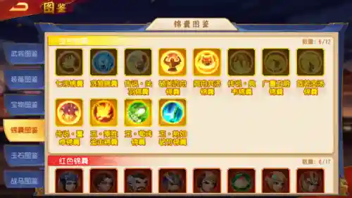 三国群雄传最佳金将阵容(放置三国阵容搭配)插图3