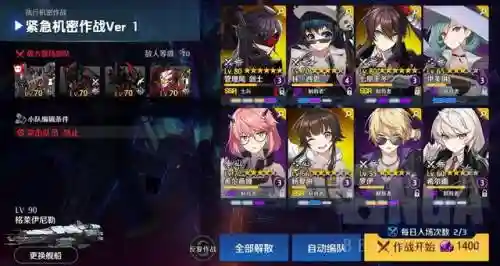 异界事务所千夏阵容搭配(异次元主公t0阵容)插图