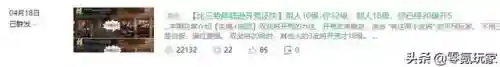 三国志战略版2天开荒阵容(三国志战略版 开荒阵容)插图10