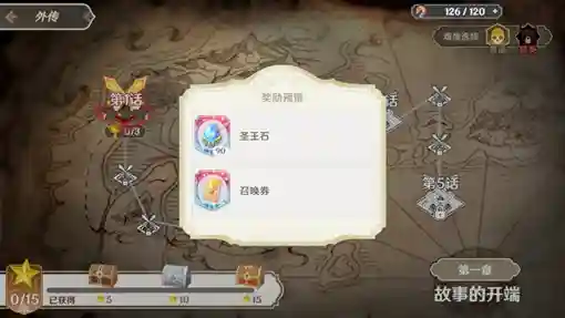 苍之骑士团2赛尔维思阵容(AFK最强骑士团阵容)插图14