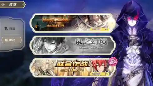 苍之骑士团2赛尔维思阵容(AFK最强骑士团阵容)插图51