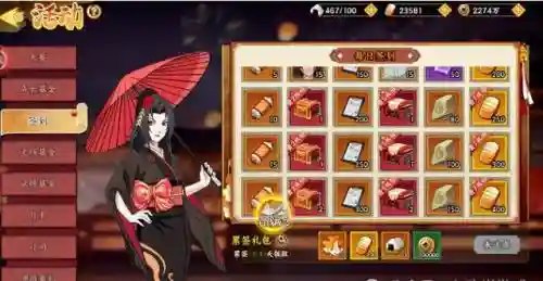 火影六道轮回阵容选择技巧(火影ol雷主十大阵容)插图4