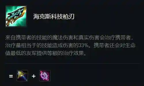 约德尔阵容运营需要几人口(lol约德尔人一共有多少)插图5