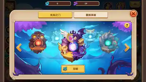 放置奇兵阵容光环一览图(放置奇兵最强阵容2024)插图1