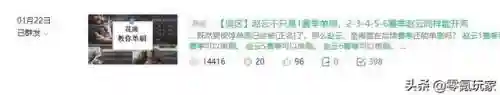 三国志战略版2天开荒阵容(三国志战略版 开荒阵容)插图3