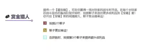 金铲铲 自定义阵容(金铲铲强势阵容)插图4