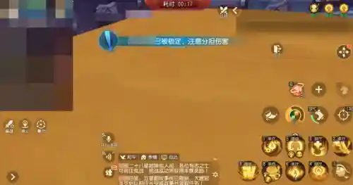 天机秘境47层阵容装备(天空要塞49层最新阵容)插图10
