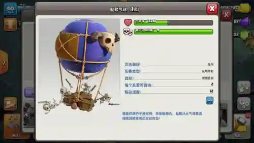炸弹兵阵容(率土之滨阵号兵组合)插图8