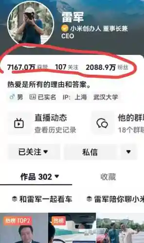神仙阵容小米(迷你西游推图最佳阵容)插图2