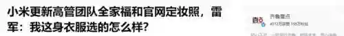 神仙阵容小米(迷你西游推图最佳阵容)插图9