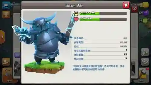 炸弹兵阵容(率土之滨阵号兵组合)插图7