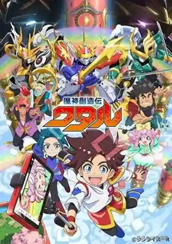 神龙传阵容(神龙战争最强阵容推荐)插图