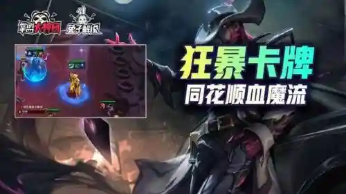 辛迪加阵容更新(夜5本世界五阵容部落冲突阵型分享)插图1